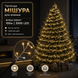 Світлодіодна гірлянда-нитка &laquo;Мішура&raquo; з флеш ефектом 100 м, 3000 LED Теплий білий 422 фото 1